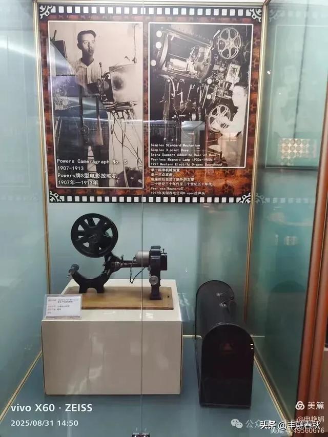 时光的回响：探访北京大戚收音机电影机博物馆｜申艳娟