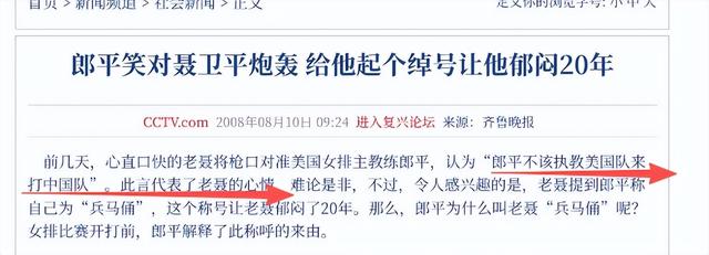 没想到，聂卫平猝然离世不到48小时，邓亚萍竟因一个举动口碑暴增
