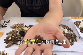 天塌了！中药造假严重从业者都要分辨半天，这几类中药最常用！图片