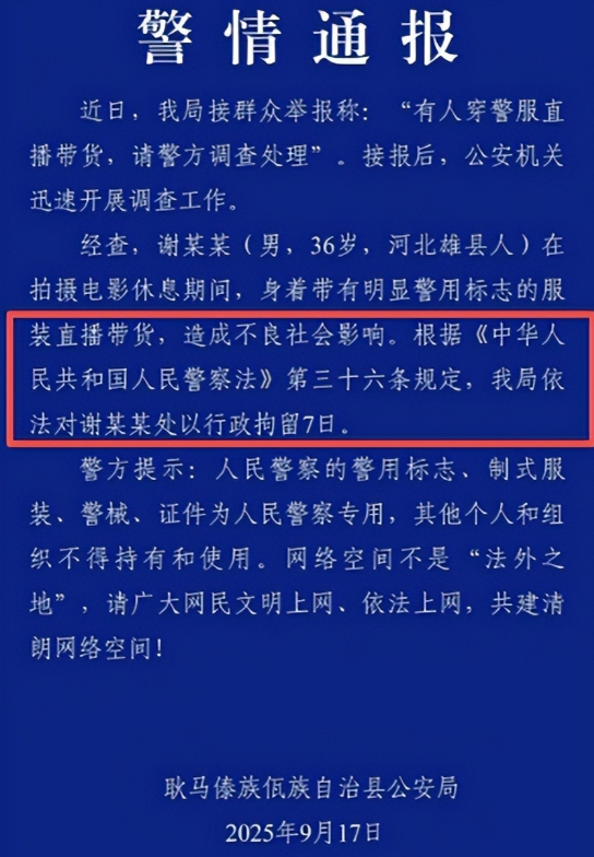 夫妻本是同林鸟！嘎子刚被拘3天，老婆姗姗就和他“划清界限”！