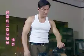 袁农的历史原型：被徐远举抓捕后叛变，沈醉周养浩见了他鄙视发笑图片