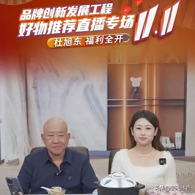 68岁晚节不保，国家一级演员杜旭东，终究是为他的荒唐行为买了单