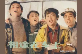 连环画《相逢在车上》，上海人民美术出版社图片