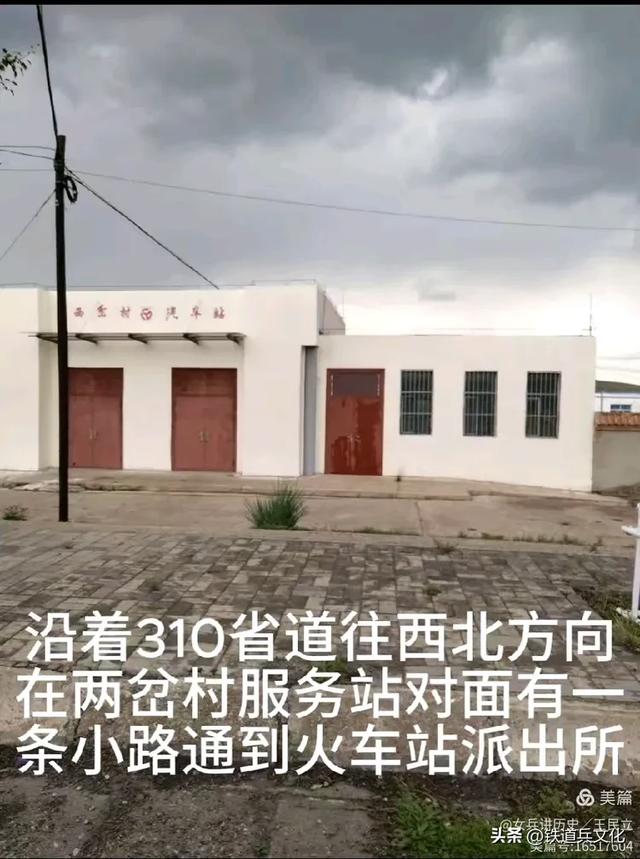 王民立||2025年7月28日第二次踏勘221厂内铁路专用线之二海晏北站