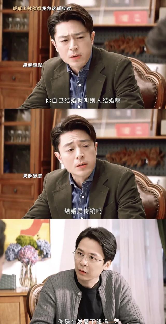 霍建华再战毒舌赛道