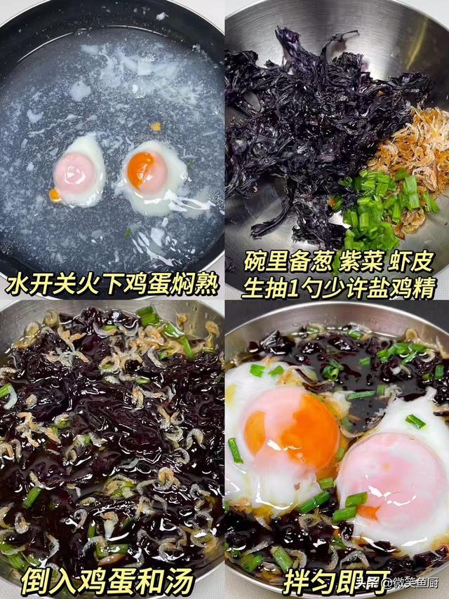 高钾王者！比香菇多30倍钾，腿软没精神常吃，4种吃法超简单