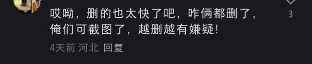 沈腾林允绯闻再添实锤？两人前后脚“巧合”现身北京某小众公园