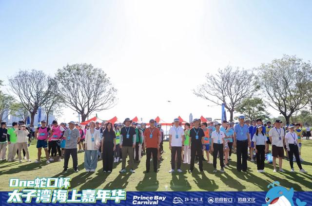 “One蛇口杯”深圳太子湾海上嘉年华圆满收官