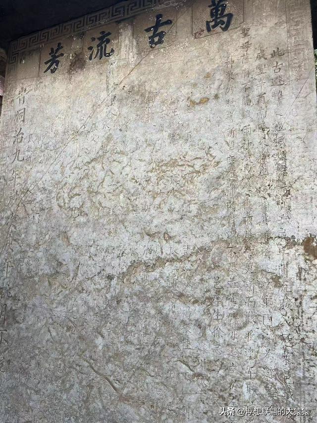 老姑峪的大寨没寻着，误打误撞跑去了张家台的麒麟寨（莱芜游）