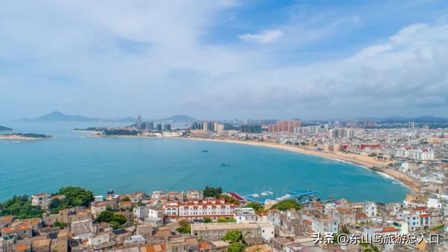 出发！一起漫游东山奇岛，看醉美的福建1号滨海风景道