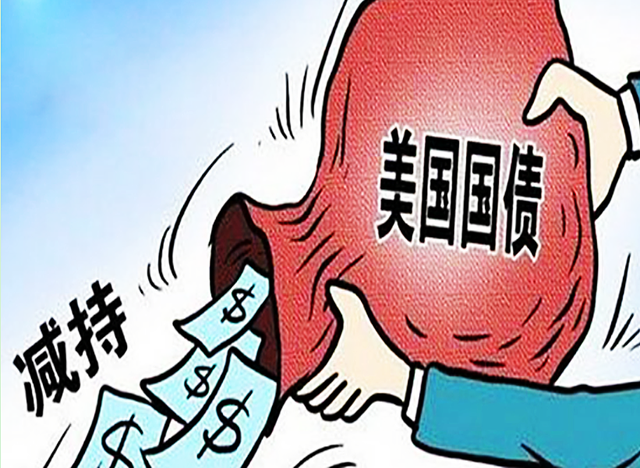 美国再加25%关税，特朗普提前开香槟，中国：抛售5000亿美债