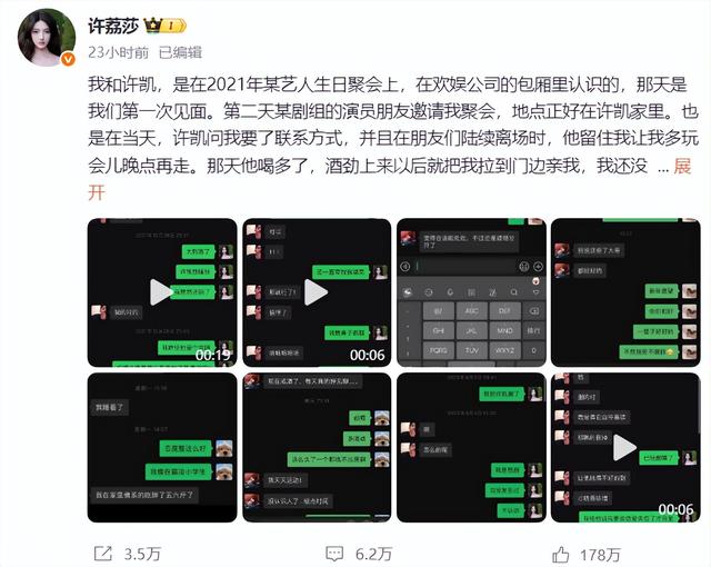 大瓜！曝顶流男演员出轨，18年家暴睡粉只是冰山一角，于正已报警