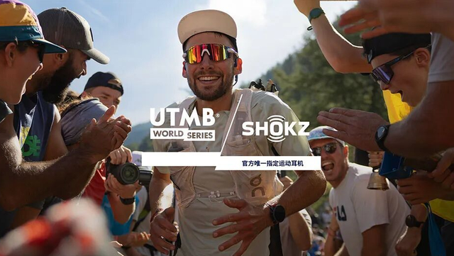 苹果索尼联手垄断？中国韶音杀出重围，狂揽全球市场七成份额