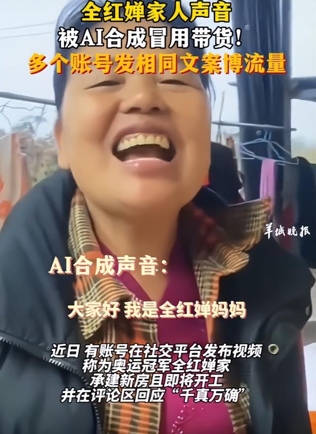 太解气了！被百万网红公开内涵仅4天，全红婵用14字巧妙回应质疑