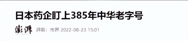大量日本游客涌入北京，打着旅游幌子不去旅游不吃美食，为啥来？