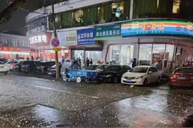 多地下冰雹！浙江持续低温阴雨，局部有雪和冻雨图片