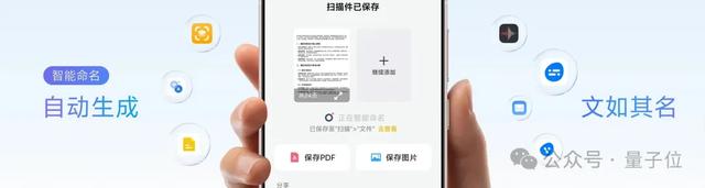 国产手机正从底层重构安卓！vivo版AI OS亮相了