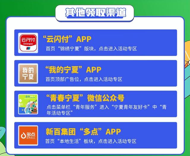 1分钱抢学生专属船票！青铜峡108塔暑期王炸福利来袭！