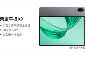 百元平板电脑推荐图片