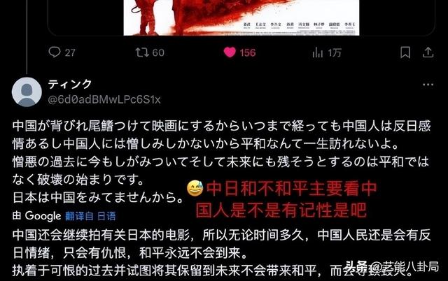 被差评遮蔽的《731》与历史重量