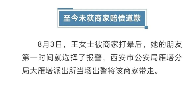 西安旅游被打后续，店家嚣张连累文旅，景区黑幕曝光，央媒说对了