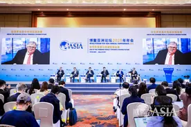 2025博鳌亚洲论坛｜货币、汇率如何应对不确定图片
