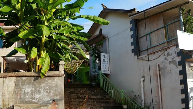 思茅老爪箐的治愈时光 | 暖冬旅居思茅盲盒