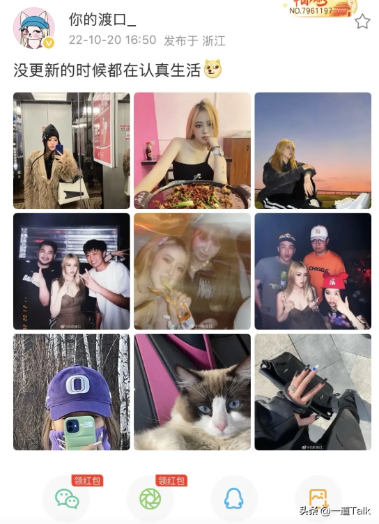 29岁百万网红口子姐去世！死因曝光，自曝得梅毒	，为还债选择下海