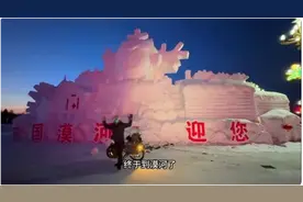 从乞丐式穷游到流量之王，说说刘伟元的新行程图片