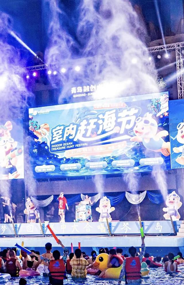 拒绝“秋老虎”！青岛融创水陆双园通玩攻略来啦！