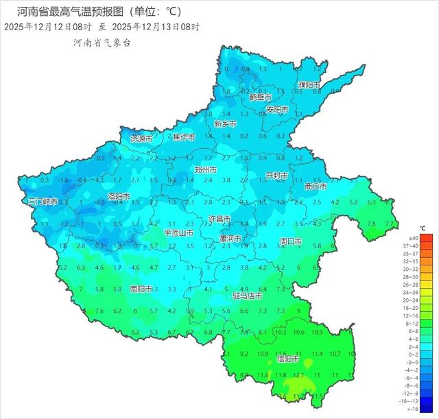 -11℃+暴雪+道路结冰！三预警齐发！明天河南全省有雨雪，多地中到大雪