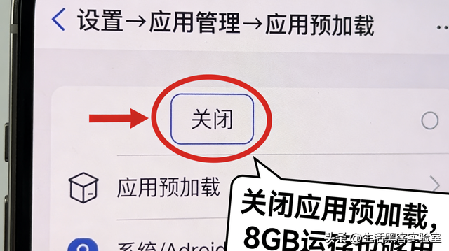 小米手机必调8个设置，3年流畅不卡，电池健康稳守85%+