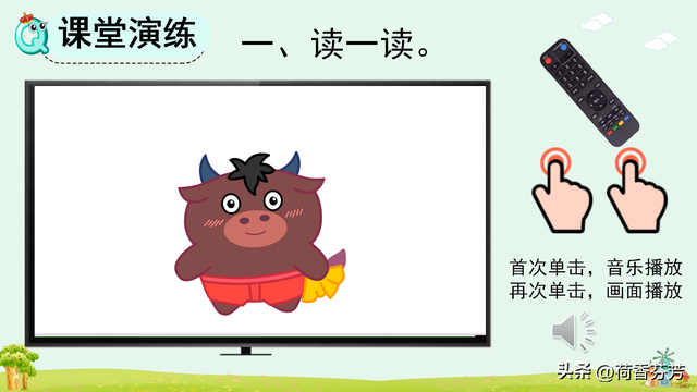 汉语拼音ie、üe、er图文讲解