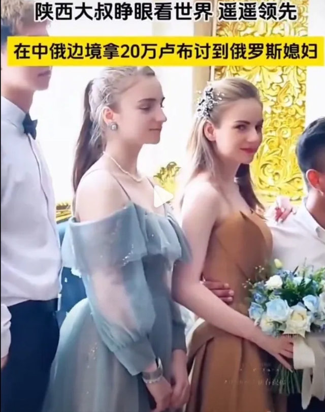 中俄免签后，可能带来一大问题：大量中国男性涌入俄罗斯找媳妇！