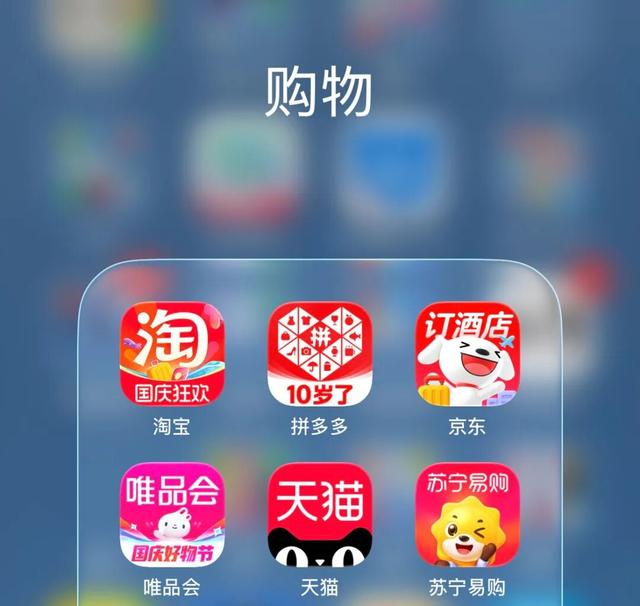 淘宝京东拼多多暗战新动态：价格、履约藏玄机，怎么省钱？