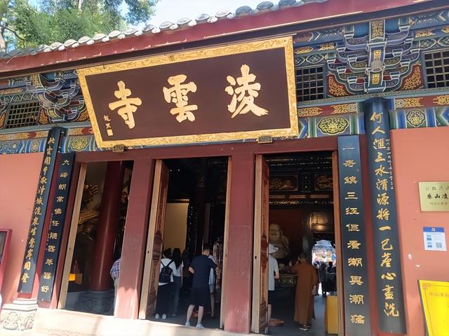 圆梦乐山：探秘乐山大佛的微笑与传奇