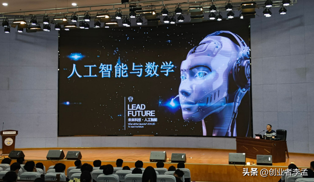 学了数学就能成为“AI天才”？别天真了！