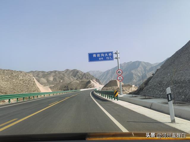 从什青公路到青城古镇