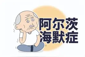 老年痴呆的“祸根”被揪出，十个老人九个都爱做，子女要尽快劝阻！图片