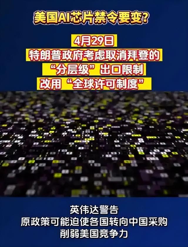 美国芯片果然有猫腻，媒体爆料，美国秘密在芯片货物中安了追踪器
