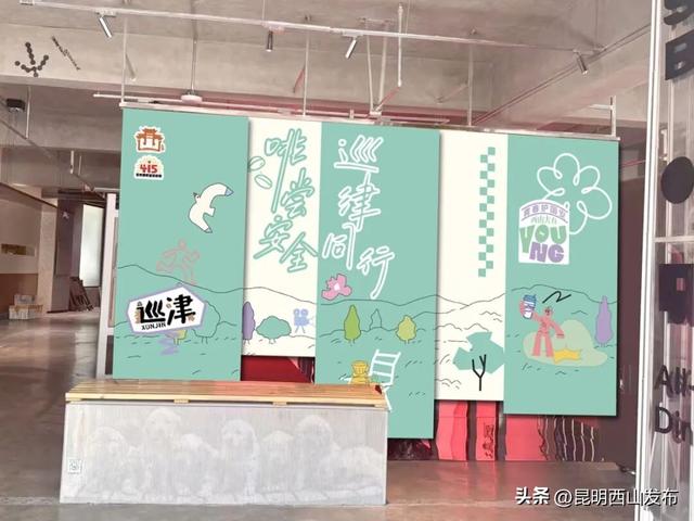 啡尝安全·巡津同行｜4·15全民国家安全教育日西山区巡津街活动，邀你潮玩打卡！