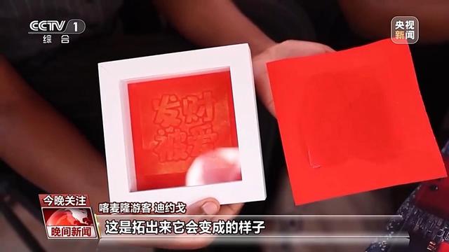 入境旅游新高峰 中国迎来跨境旅游双向热潮