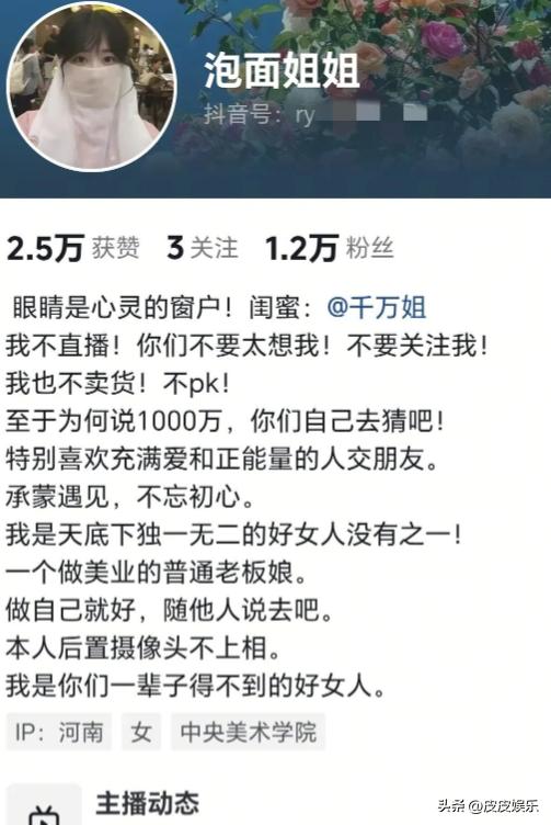 女子相亲彩礼要1000万,王婆现场翻脸,真实面目曝光,网友喊封杀(图21) 女子相亲彩礼要1000万,王婆现场翻脸,真实面目曝光,网友喊封杀(图21)