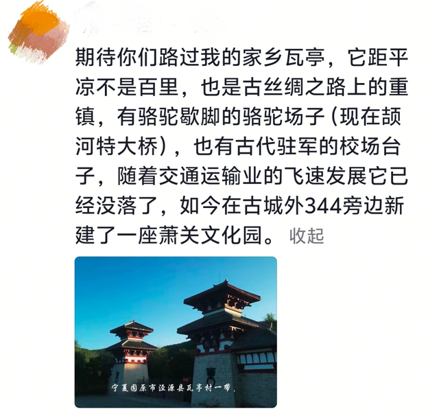 重走丝绸之路，这支“东天山来的骆驼队”到哪了？