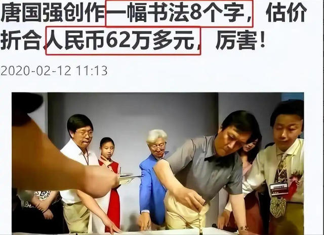 逼原配自杀、割老人韭菜，唐国强的“遮羞布”，被韩红狠狠撕下！