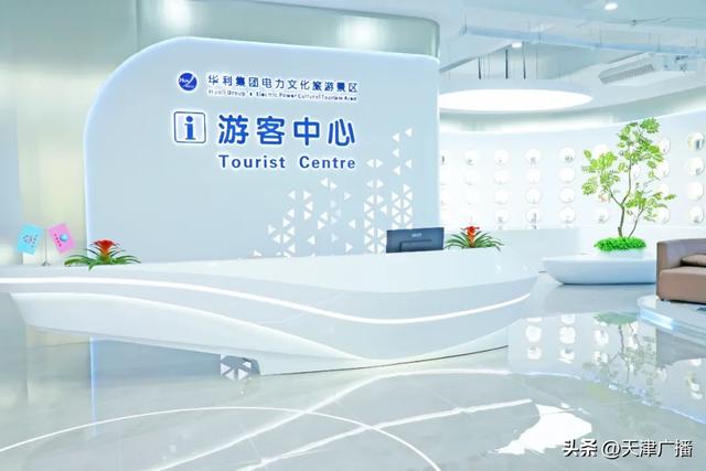 最新 | 国家级!天津新增1+3!