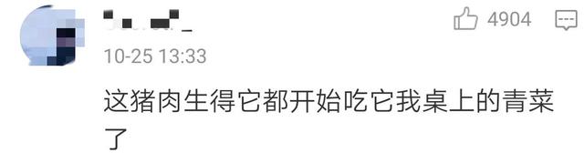 “外卖大战”第1批受害者，住院了