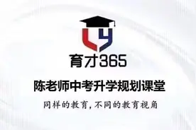 江岸区二中、六中、育才高中、汉铁高中报考详解！图片