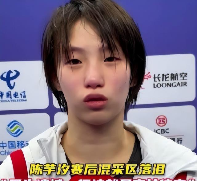 这一次当众落泪的陈芋汐，给全红婵提了个醒，原来周继红说的没错