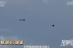 或已做开火准备！央视曝光南海激烈交锋：我军两架歼11被雷达锁定图片